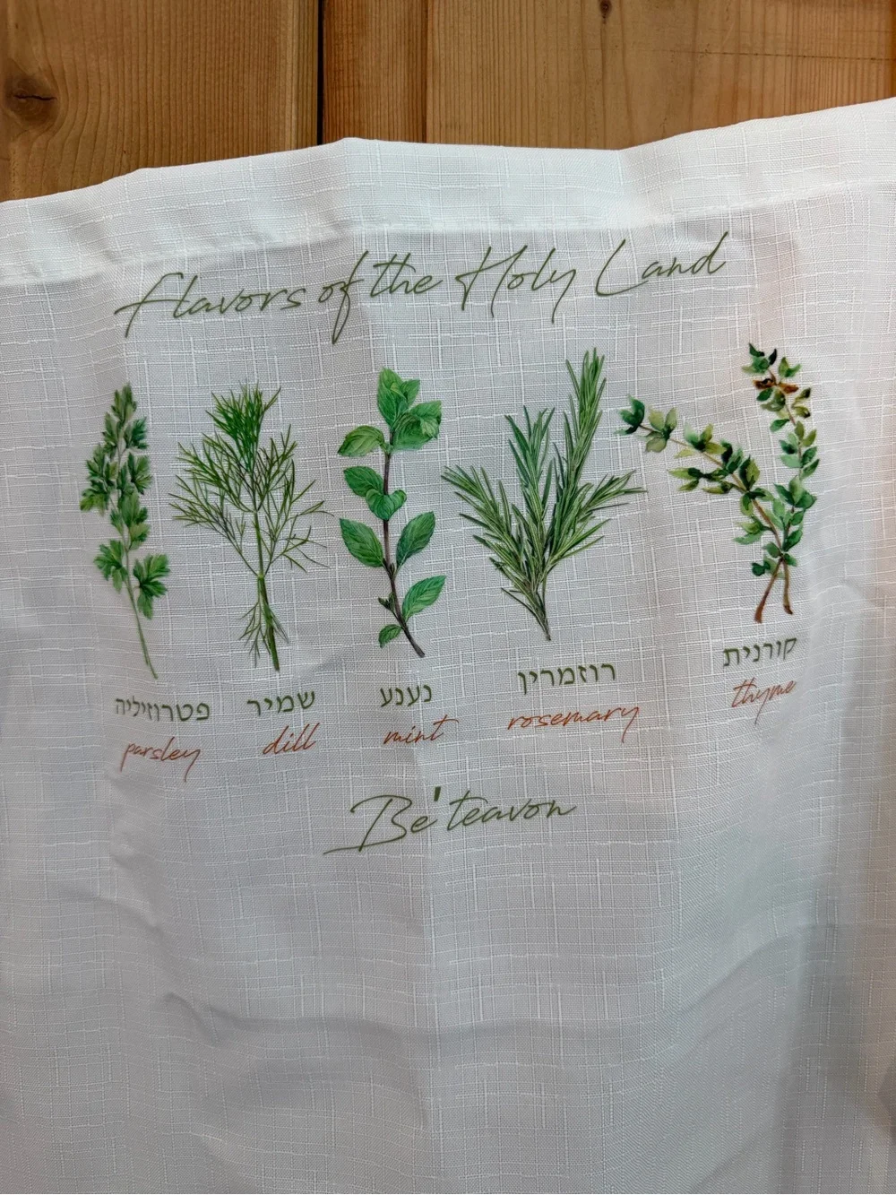 White Botanical Herb Print Kitchen Apron
